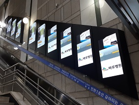 역구내 디지털 포스터 사진(에스컬레이터 옆 벽면)