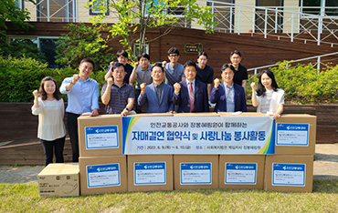 장봉혜림원 기부금 전달