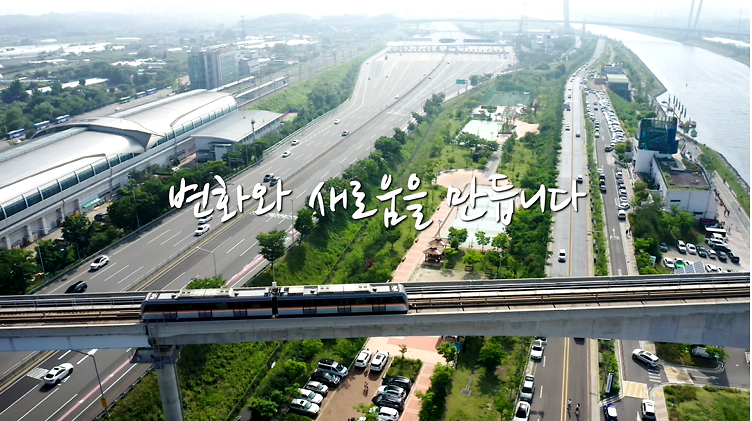 2020 인천교통공사 CF(국문) 사진