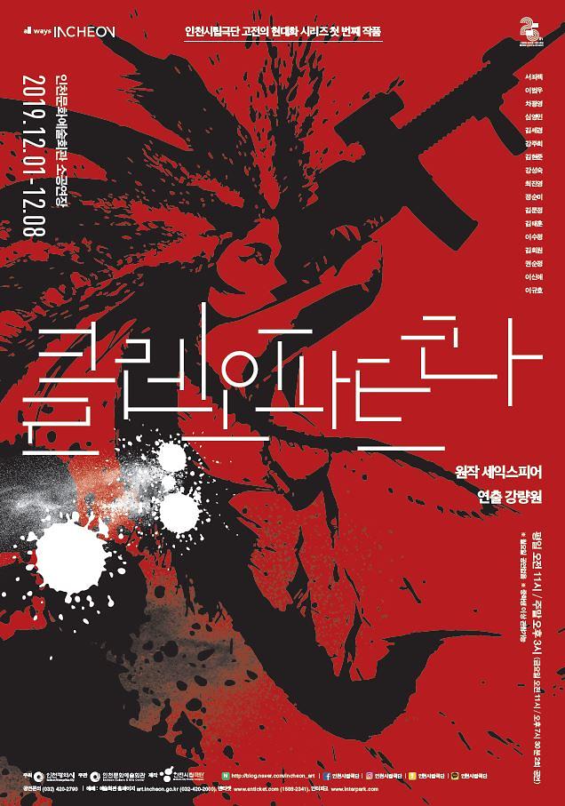 클레오파트라 이미지