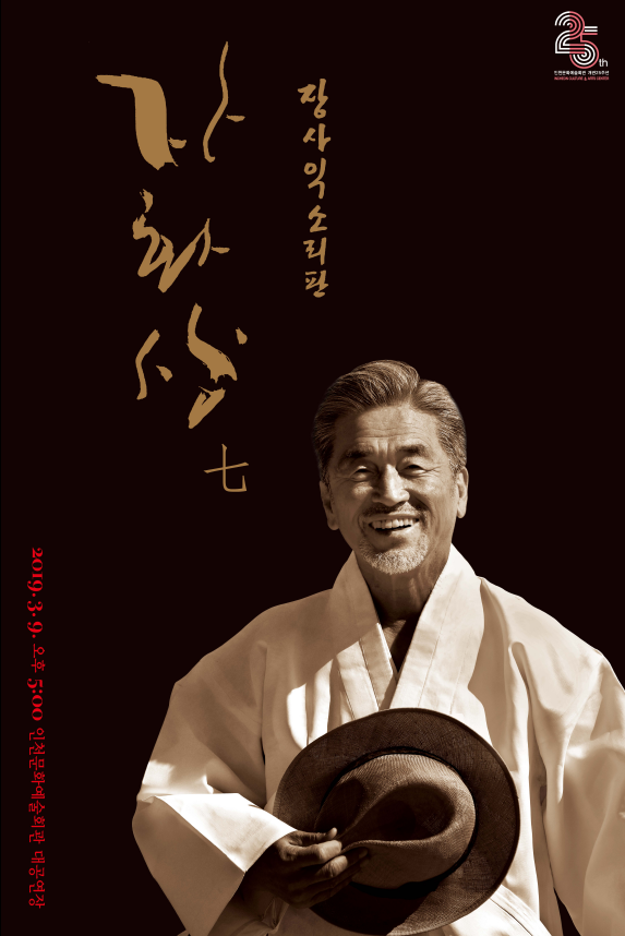 공연 "자화상" 상세보기