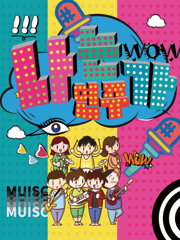 공연 "나는 연주가" 상세보기