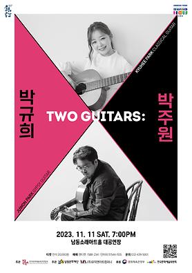 공연<Two Guitars> 상세보기