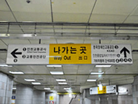역구내 일반 행거형 광고 사진