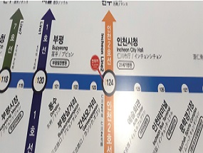 역구내 인천1호선 노선도(요금표) 사진