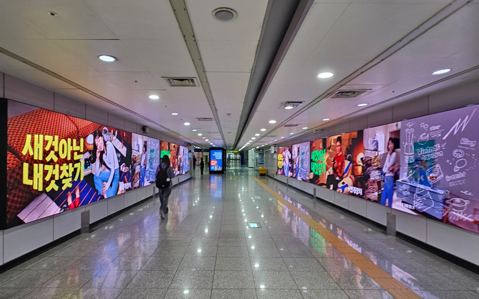 역구내 디지털 광고(1호선) 사진