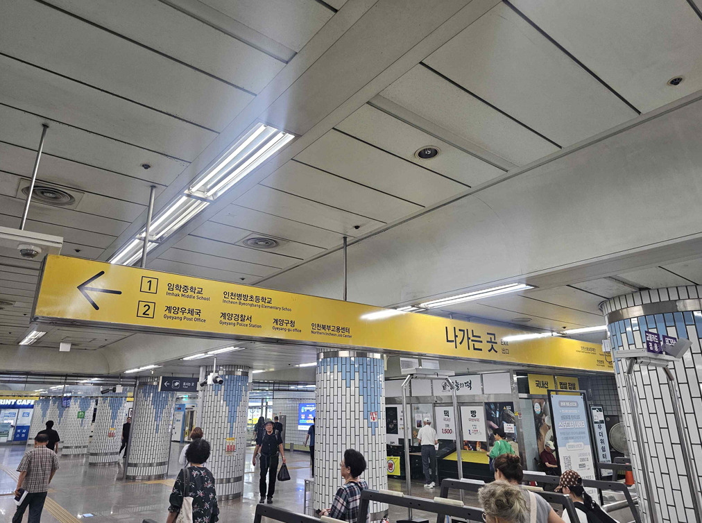 행거형 안내표지 사진