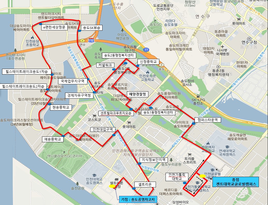 42번버스 노선지도 : 기점 : 송도공영차고지 ↔ 셀트리온 ↔ 지식정보단지역 ↔ 인천대입구역 ↔ 예송중학교 ↔ 현송중학교 ↔ 힐스테이트레이크송도2차아파트 ↔ 힝스테이트레이크솔도1차아파트 ↔ e편한세상정문 ↔ 송도SK뷰아파트 ↔ 국제업무지구역 ↔ 경제자유구역청 ↔ 커넬워크 ↔ 송도2동행정복지센터 ↔ 신정중학교 ↔ 해양경찰청 ↔ 센트럴파크푸르지오아파트 ↔ 송도1동행정복지센터 ↔ 캠퍼스타운역 ↔ 종점:겐트대학교글로벌캠퍼스 ↔ 인천가톨릭대학교