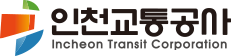 인천교통공사 Incheon Transit Corporation 조합 이미지