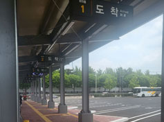 하차장