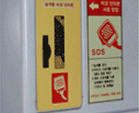 use emergency intercom apparatus step1 photo