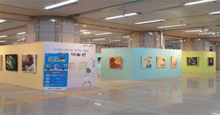 인천시청역 열린박물관 사진2