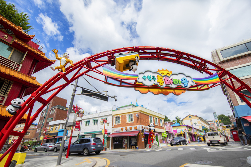 Songwol-dong Fairytale Village 