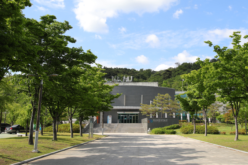 Museum of Korea Emigration History