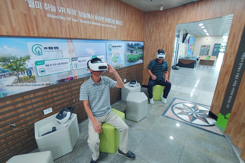 VR 투어 사진4